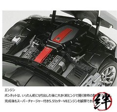 Tamiya Mercedes-Benz SLR McLaren plastic model