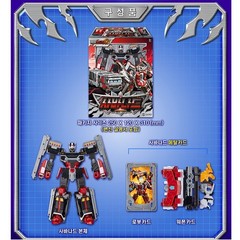 Metal Cardbot W 3 Set Savannard Bloodwing Tachy Transform Robot Toy Korea