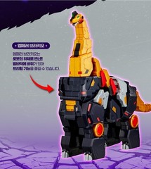 Miniforce Dinoid Warrior Dino Emperor Transformer Robot Trailer Toy 2025 New
