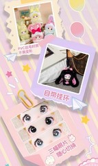 8Pcs Nommi Baby Sweetheart Bunny Series 3.9In Plush Pendants Action Figures Gift