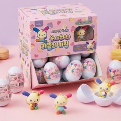 Sanrio Usahana Egg Capsule Random Keychain Blind Box Official Korea 1pc