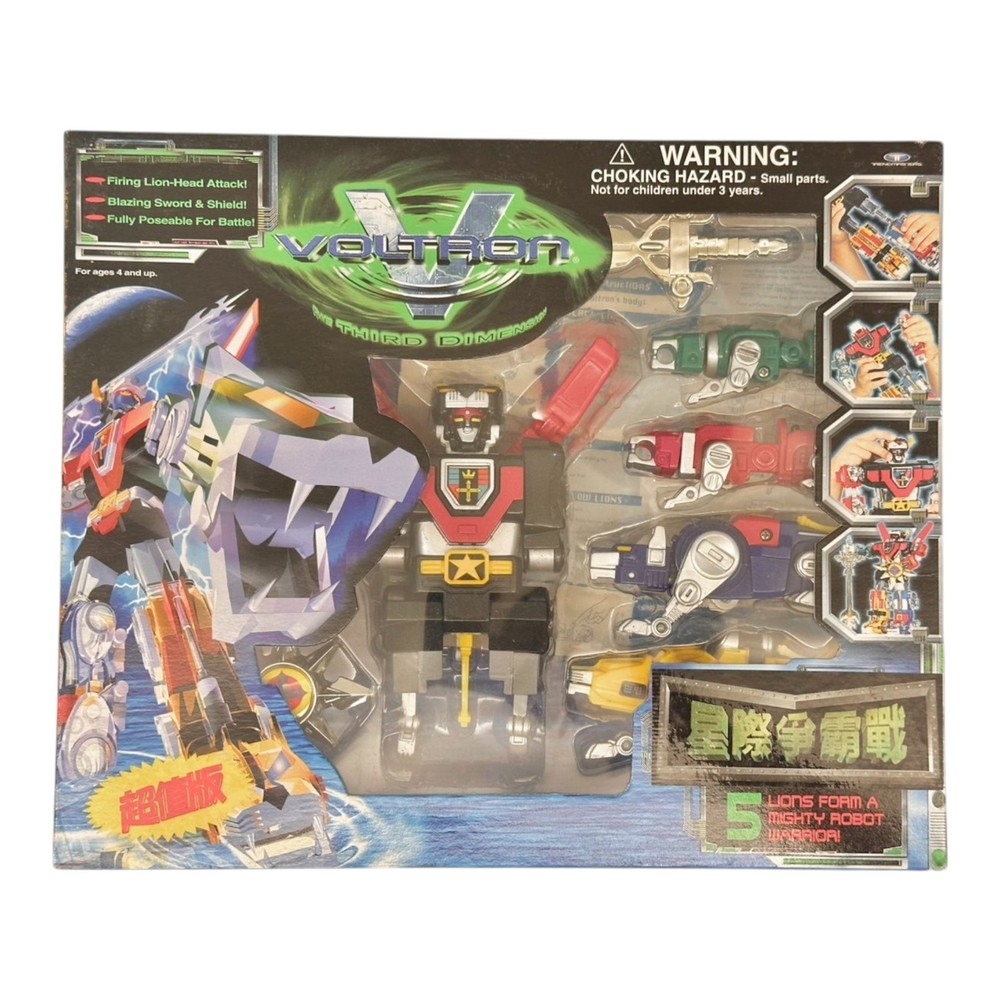 Trendmasters 1998 Lion Force Voltron The Third Dimension Rare Vintage Figure
