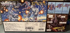 TAKARA TOMY Transformers Scramble City Galvatron D-62-S Reissue, BRAND NEW