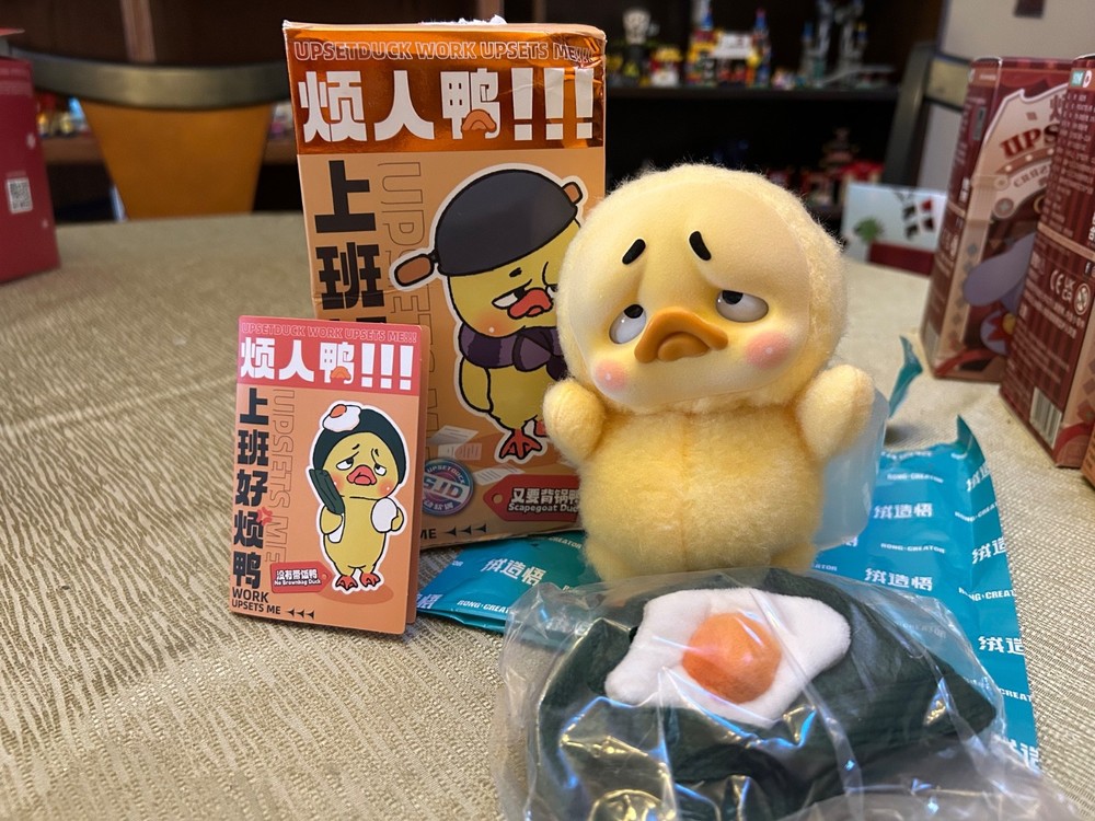 Upsetduck Work Upset Me! Blind Box Figure – No Brown Bag Duck