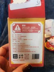 Miloi Confirmed Blind Box Figure Chinese New Year: Goat Plum Blossom Luck