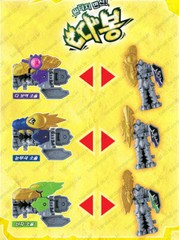 Bandai Power Ranger Ryusoulger Dino Fury Soul DX RYUSOUL SET 03 three Ryu Souls
