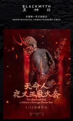 Official Black Myth:Wukong Figure Model Toy 1/12 Statue Ornament Collection Gift
