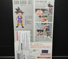 NEW Bandai Tamashii Nations Bandai S.H.Figuarts Kid Son Goku Dragon Ball GT
