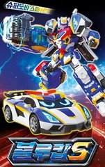 Metal Cardbot S BLUE COP-S CIELO REDBLITZ Transformer Robot Car Toy Season 2024