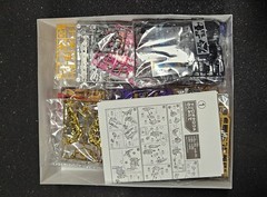 Bandai Donbrothers Mini Pla Toradora Onitajin Kiwami Omatsuri Metallic ver. New