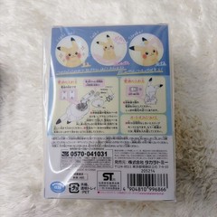 [NEW]Pokemon 30th Anniversary Welcome Back Pikachu Plush w/ Palm Sized Pikachu