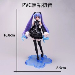 Hatsune Miku Project DIVA Future Tone Black Dress 17cm Anime Figure Toy No Box