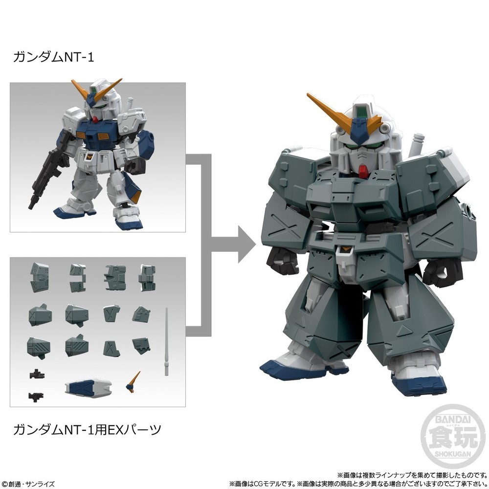 MOBILITY JOINT GUNDAM Vol.12 ” 02 Gundam NT-1 ALEX + 06 EX Parts ” BANDAI