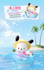 💡 TOPTOY x Sanrio Pochacco Travel Diary One Random Blind Box