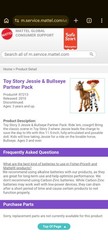 Disney Toy Story 3 Bullseye & Jessie 12” Partner Pack – BULLSEYE ONLY! One Ear!