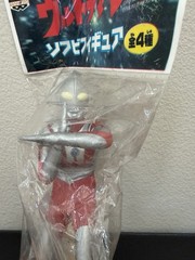 *Pick 1* 9” Banpresto Ultraman Ultraseven Taro Soft Vinyl Action Figure Sofubi