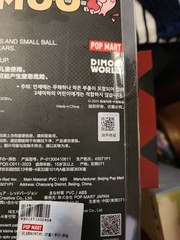 POP MART DIMOO WORLD; DIMOO I Can Make It Red Ver ABS PVC Figure Toy