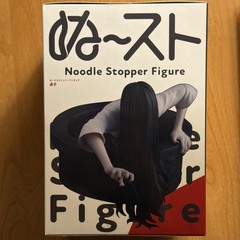 FuRyu Noodle Stopper Figure Sadako The Ring Horror Black Anime Prize Boxed