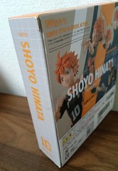 S.H.Figuarts Haikyuu!! Shoyo Hinata BANDAI SPIRITS Action Figure New Box Damage