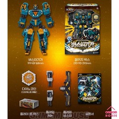 Miniforce Force Triga + Thunder Burning Storm Tidal Buster Robot Figure Set 6pc
