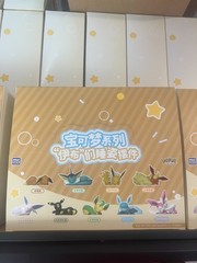 TOPTOY Eevee Sleeping Position Series Blind Box Figure Toy Set of 9 Gift New