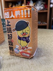 Upsetduck Work Upset Me! Blind Box Figure – No Brown Bag Duck