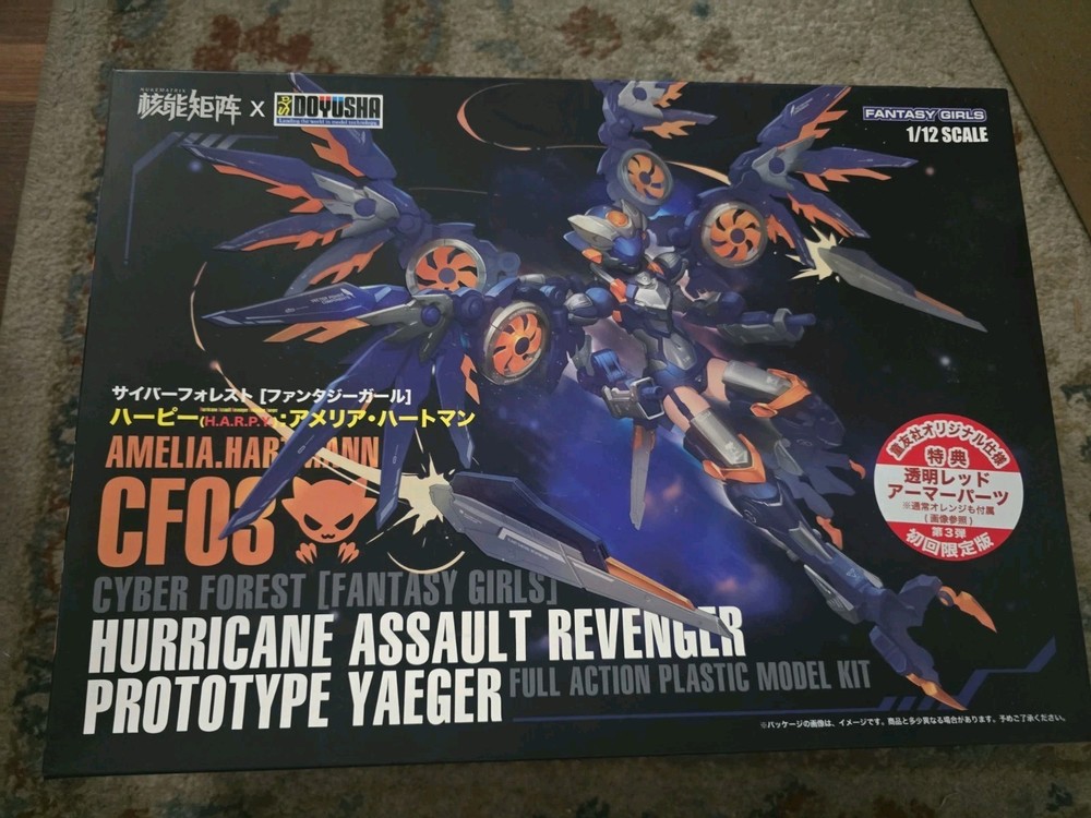 Cyber Forest FANTASYGIRLS Hurricane Assault Revenger Prototype Yaeger Model kit