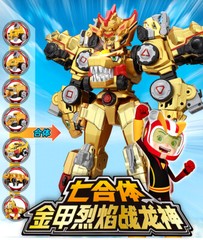 Dino Core Golden Ultimate D-Buster Tyranno Figure 7 in 1 Dinosaur Robot Combiner