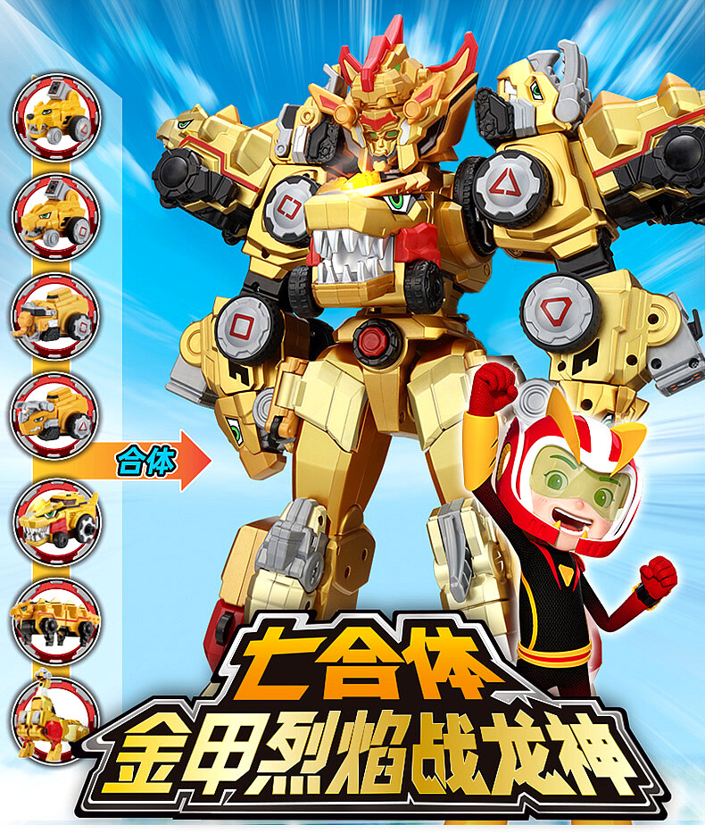 Dino Core Golden Ultimate D-Buster Tyranno Figure 7 in 1 Dinosaur Robot Combiner