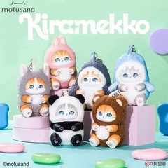 Miniso Mofusand Kiramekko Fluffy Kittens Series Confirmed Blind Box Vinyl Plush