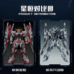 Iron Toys 1/100 TC-02 Star Eternal Emerald Star Metal Frame Kit (US Seller) New