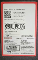 1 RANDOM – One Piece Tamashii Nations Luffy’s Archive of Adventure (Vol. 1)