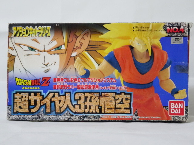 Dragon Ball Z Action Kit Series No.4 Super Saiyan 3 Son Goku Figure 1995 Bandai