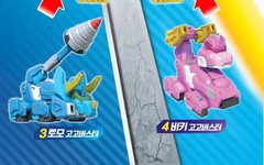 Gogo Dino Gogoking 4 Robots Combined Dinosaur Transformer Robot Toy Brand New