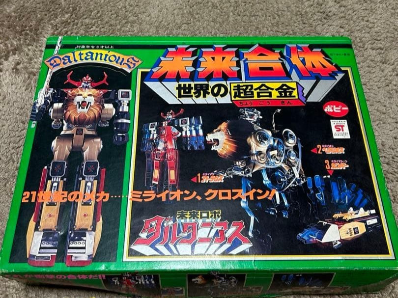 Future Robot Daltanious Chogokin Robo Action Figure vintage