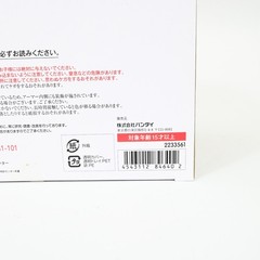 Bandai Saint Cloth Myth EX Leo Aiolia Original Color Edition Saint Seiya Figure