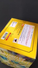 Bandai Saint Seiya Saint Cloth Myth EX Aries Mu Action Figure Tamashii Nation
