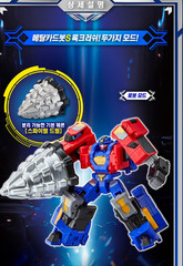 Metal Cardbot S ROCKCRUSH Rock Crush Drill Tank Transforming Robot