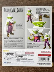 Piccolo (Mini) -Daima- “Dragon Ball Daima”, Tamashii Nations S.H.Figuarts