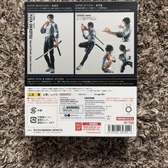 Yuta Okkotsu -Special Grade Jujutsu Sorcerer- “Jujutsu Kaisen”, S.H.Figuarts