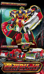 Metal Cardbot S FLAMENOVA Fire Car Transformer Robot Toy 2025 Flame Nova