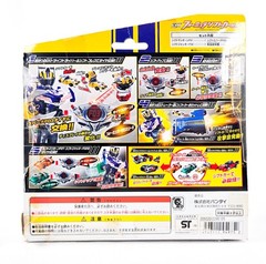 Kamen Rider Drive DX FORMULA SHIFT CAR SET COMPLETE CIB Bandai Japan Driver