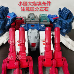 New ROS-022A Leg Cannon Filler Upgrade Kit For Titans Return Fortress Maximus