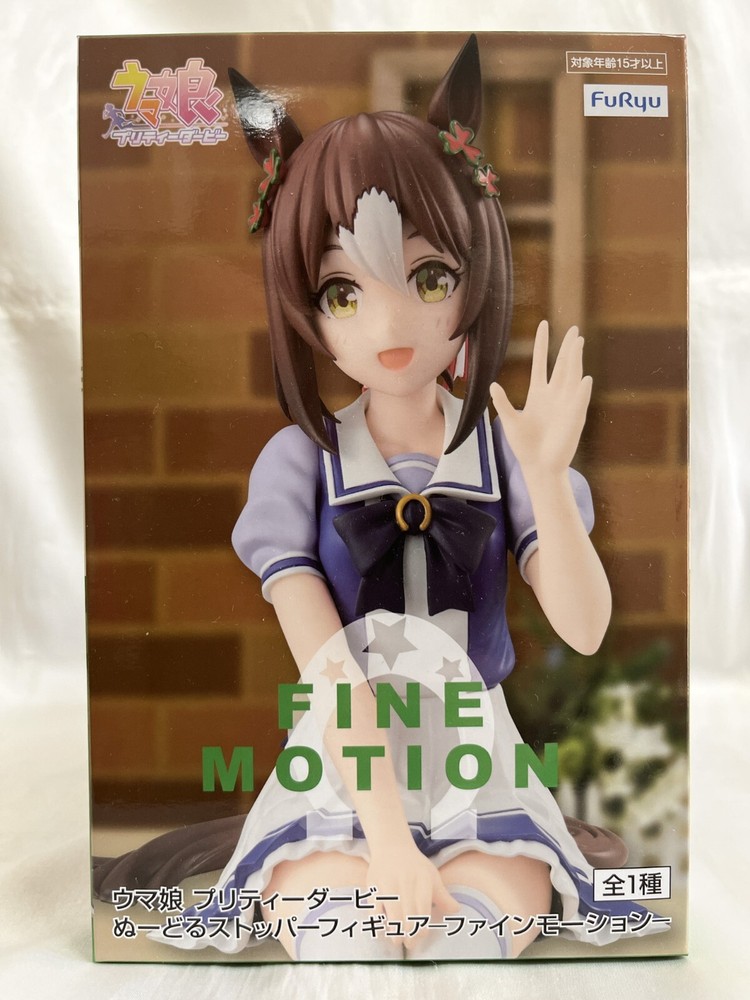 Furyu Uma Musume Pretty Derby Fine Motion Noodle Stopper Figure Japan Official