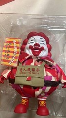 poplife mc supersized serve the people ron english designed are toy pink clothe