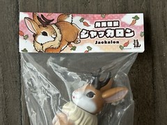 Konatsuya Jackalon Horn Kaiju Original Color Konatsuya Sofcon Sofvi Figure