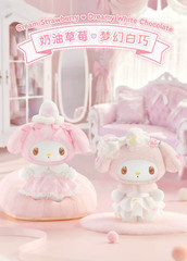 💡TOPTOY x Sanrio My Melody Sweet Dream Boudoir Series Vinyl Plush Blind Box Toy