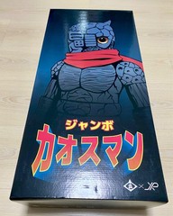 REALHEAD x JPX : SOFUBI RxH REALXHEAD CHAOSMAN JUMBO SIZE ORIGINAL 60 CM NEW