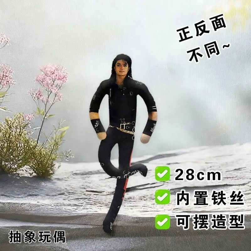 Michael Jackson Cosplay Doll Plush Stuffed Figure Abstract Joint Mobility Toy US