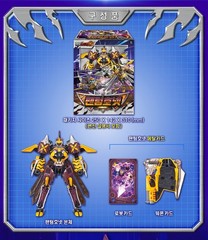 SAMG Metal Cardbot W 4-Pack Robots Bluecop W Heavy Iron W Phantom Hornet Tigun